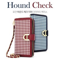 갤럭시 S10e S10+ S10 5G S20 S21 S22 플러스 울트라 S901 S906 S908 모건 하운드 체크 지퍼 다이어리 체인 스트랩