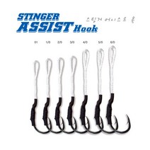 슈어캐치 스팅거 어시스트 훅/지깅훅/바다루어훅, 2/0