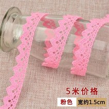 레이스테이블보 무명실 위빙 라탄 러플 보조재 DIY 핸드메이드 퀼트 재료 소파 침구류 커튼 원단 2716076668, 연노랑