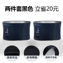 복근 허벅지셀룰라이트제거에도움 여자뱃살빼는운동 여자 술배빼는법 지방연소도움 늘어진뱃살 다이어트벨트 복부운동벨트 체중감소도움 팔뚝살제거, 여자 프리사이즈, 【투피스 20위안】밤하늘 블랙 실버 이온