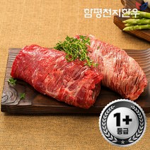 함평천지한우 [함평축협] / 양지 300g (1+등급), 미절단