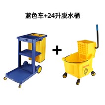 청소용카트 모텔 이동식 청소카트 청소카 쇼핑몰 호텔 객실, 패키지G