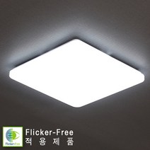 조명다움 LED이지프리미엄방등 50W 플리커프리 전등 등기구 안방 작은방 LED등 방조명, LED이지프리미엄방등 50W 주광색(하얀빛)
