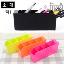 티반 4구 데스크 멀티 펜꽂이 멀티펜 연필꽂이 필기구 소품 붓꽂이 문구 아크릴 진열대, 사이즈, 대