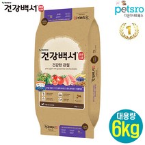 뉴트리나 건강백서 6kg 10.2kg 기능별 견종별 말티즈 푸들 건강한피부 건강한관절 체중 대용량 국산사료 건강백서 전문 공식판매점, 건강한 관절 6kg