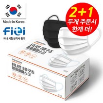 2+1 더나은 멜트블로운 3중필터 일회용 마스크 대형 소형 국산, 04.국산 대형 화이트 50매