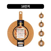 제우스 향균우드 피자 서빙보드 피자판, 16인치