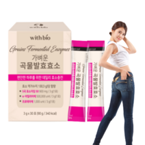 속편한 발효 곡물 효소 90g 30포 임산부 착한 생생 마이 여우 소화 바른, 1박스(3g 30포)