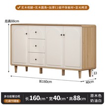 홈카페장 수납장 부엌 그릇 냉장고장 홈바 모던 뷔페 주방 캐비닛 콘솔 테이블 찬장 옷장 파일링 사이드보드 TV 스탠드 보관 보관함 살롱 가구, 5.style 5