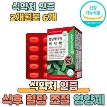 식후 혈당 관리 코로솔산 정상적인 면역기능 아연 식약처인증 건강기능식품, 6개, 1000mgx60정