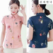 신자언니 꽃동네 여성블라우스 여성오피스룩 여성 셔츠블라우스