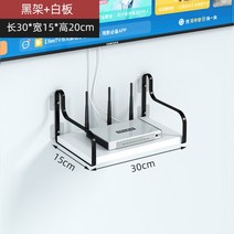 사운드바거치대 셋톱박스거치대 받침대 지지대 사운드바 공유기 선반 셋톱박스 브라켓 벽걸이 티비 거치대 범용, C