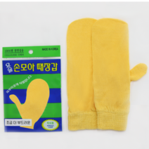 정준산업 요술때밀이장갑 노란색 손모아장갑(더 부드러운 타입)때르메스, 노랑, 2개입