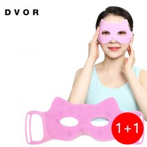 드보르 뷰티아이 경락 지압 안대 1+1, 블루+블루, 없음