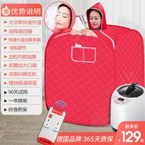 건식반신욕기 미니욕조 전신찜질 힐링 가정용 수족냉증 사우나 홈스파 스팀, B타입