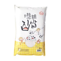 집밥 쌀 10kg 2021년쌀 백미 진공포장쌀