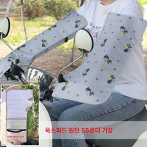 여름 전기차 선글러브 오토바이 손보호대 남녀 전기차 방수 손보호대 선블럭 핸들커버, 55CM장갑[야옹이]와이드롱