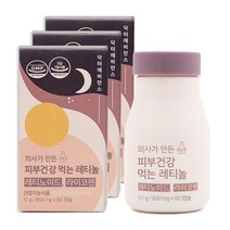 닥터에비던스 의사가 만든 피부건강 먹는 레티놀, 180개입