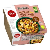 CJ 간단한 아침메뉴 집밥 플랜테이블 병아리콩 그레인보울 160g 즉석밥 간편식, 11개