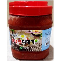대용량 냉면다대기 2kg 비냉소스 다데기 업소용 식당