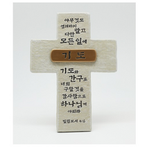 위드지저스 골드바십자가 택1 타베크 탁상십자가 미니십자가 탁상용십자가 교회용품, 기도