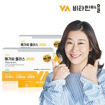 비타민마을 메가씨 플러스 3000 메가도스 비타민C 90포 x 2박스, 상세설명 참조, 없음