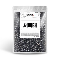 백장생 국내산 서목태 쥐눈이콩 약콩, 500g, 1개