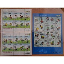 크리스마스씰(아기공룡둘리와친구들)