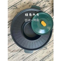 자동볶음기 회전국솥 튀김기계 무연 그릴 다기능 냄비 바베큐 원피스 홈 베이킹 트레이 로스팅 및 튀김 기, 01 Blue