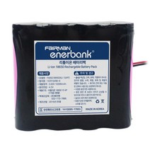 페어맨 에너뱅크 리튬이온 배터리팩 KC 인증 팩 모음, 리튬이온 배터리팩 3.63V 10200mAh 1S4P2