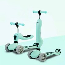 삼륜 전동스쿠터 접이식 좌석 스쿠터 3 륜 슬라이드 투 인원 유아용 저렴한 발, 04 green