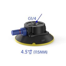 미세먼지집진기핸드 펌프 흡입 컵 우울증 수리 자동차 램프 타입 컵 사진 빨판 매칭 팬/틸트 헤드, 06 YELLOW