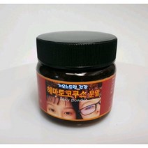 아스타잔틴 고함유 후레이크 헤마토코쿠스 분말 12g 60일분-눈피로도 개선 해마토코쿠스