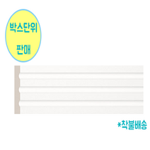 공간디피 웨인스코팅 허리몰딩 M008(폭-100mm) 수지몰딩 박스판매(1BOX-18EA), 화이트(1BOX:18EA)