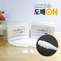 200p 고급 종이 순면 100% 굴곡형 면봉 멸균 무형광 친환경 셀프메이크업 눈썹올리기 간편클렌징 수정화장