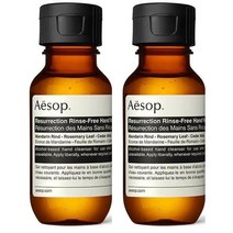Aesop 호주 이솝 레저렉션 린스프리 핸드 워시 50ml 2팩