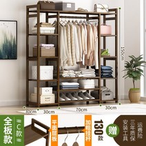 선반 원룸 이동식 원목 대나무 옷가게 노르딕 목재 접이식 가정용 롱코트 원목행거 감성 수납장, 옵션8