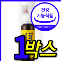 식약처 식약청 인증 인정 100 % 프로 홈쇼핑 식약처 식약청 종근당 건강 아이엠비타 아임비타 아이비타 마시는 c d 멀티 종힙 비타민 이뮨 샷 영양제 액상 12 입 1 박스