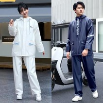 레인상의+레인팬츠 세트 남녀공용 성인 전체 방호 우의 두껍고 편안한 레인커버