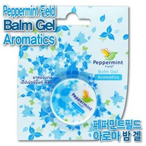 W59569C이파인 상쾌한 아로마 바르는 태국 야돔 페퍼민트필드 겔 코 밤 야몽 뻥 인헤일러 BERTRAM 시앙퓨어 비쿨 졸음운전 나른함 집중력, 1