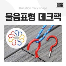 캠핑용 데크팩 나사팩 텐트 타프 데크, 엘로우
