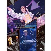 fripSide Phase2 Final Arena Tour 2022 -infinite synthesis:endless voyage- in Saitama Super Arena Day1(첫회 한정판) [Blu-ray]