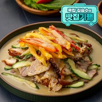 [밀팡] 오향선 냉채족발 밀키트 2~3인분 (1060g)