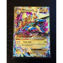 포켓몬스터 M Manectric Ex 카드 Xy 팬텀포스 120/119 : 장난감 및 게임, 단일옵션