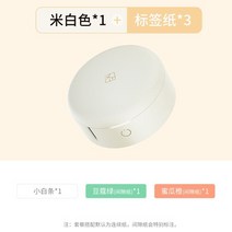 핸드형 가정용 국제 라벨부착기 휴대용 블루투스 미니 라벨프린터, T06-H11화이트색 스탠다드 3롤휴