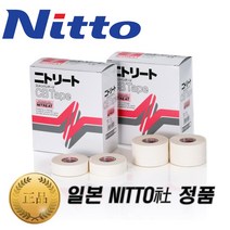 니토 CB테이프 C테이프, 화이트