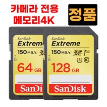 SD카드 캐논 EOS 200D?/캐논 EOS 550D 메모리64/128GB, 샌디스크4k, SD_128GB