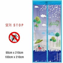 문 방충망 현관방충망 출입문방충망 2중 자석 모기장, 단품