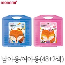 모나미 모니주 가방파스 48색(48+2) 크레파스 크레용, 남아용