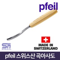 pfeil 페일 스위스산 곡아사도 7L-25_7L-35 조각도 끌